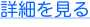 shapeimage_4_link_0